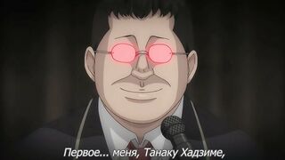 Saimin Seishidou ep2 RUS SUB