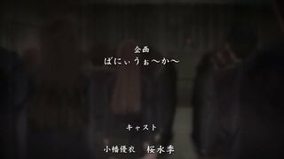 Hypnosis Sex Guidance Saimin Seishidou ep2 ENG