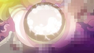 Toriko no Shizuku... ep1 RUS SUB