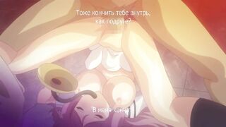 Toriko no Shizuku... ep1 RUS SUB