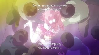 Toriko no Shizuku... ep1 RUS SUB