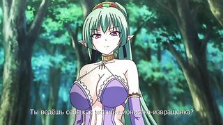 Maken no Hime wa Ero Ero Desu ep1 RUS SUB