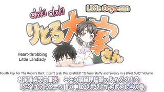 Dokidoki Little Ooyasan ep4 ENG SUB