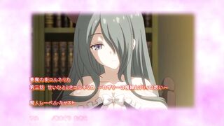 Muma no Machi Cornelica 夢魔の街コルネリカ ep3