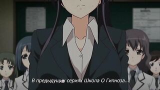 Школа гипноза Saimin Gakuen 2018 ep4 RUS SUB