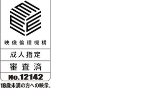 Mou Hasamazu ni wa Irarenai♥ ENG DUB