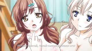 Pakomane: Watashi, Kyou Kara Meimon.. ep1 RUS