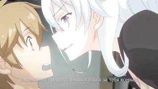 Baku Ane 2 ep1 RUS SUB