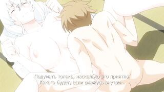 Baku Ane 2 ep1 RUS SUB