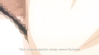 Baku Ane 2 ep1 RUS SUB