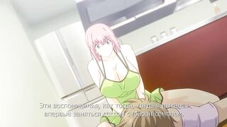 Baku Ane 2 ep1 RUS SUB