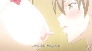 Baku Ane 2 ep1 RUS SUB