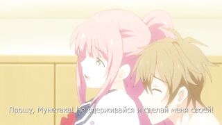 Baku Ane 2 ep1 RUS SUB