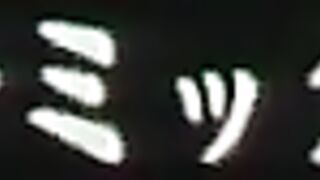 Hanappe Bazooka ENG SUB