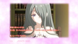 Muma no Machi Cornelica ep3 RUS SUB