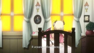 Muma no Machi Cornelica ep3 RUS SUB