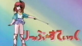 Mahou no Rouge Lipstick