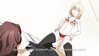 Toshi Densetsu Series ep4 RUS SUB