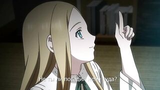 Маленькая бестия / Tiny Evil ep3 RUS SUB