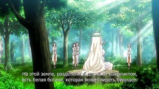 Kuroinu: Kedakaki Seijo ep5 RUS SUB