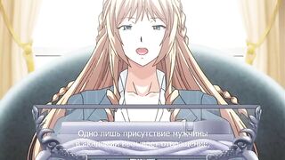 Kyonyuu Reijou MC Gakuen ep1 RUS SUB