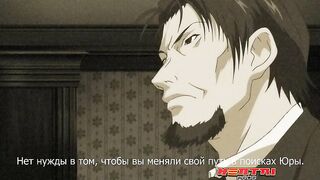 Cartagra: Tsukigurui no Yamai ep1 RUS SUB