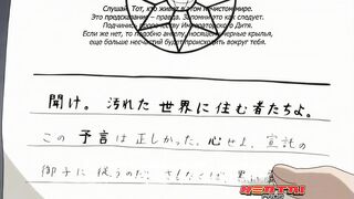 Cartagra: Tsukigurui no Yamai ep1 RUS SUB