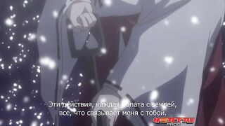 Cartagra: Tsukigurui no Yamai ep2 RUS SUB