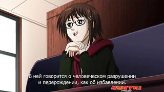 Cartagra: Tsukigurui no Yamai ep2 RUS SUB