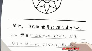 Cartagra: Tsukigurui no Yamai ep1