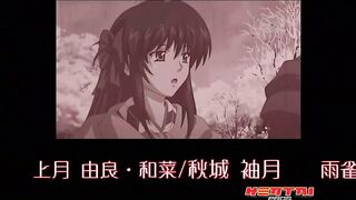 Cartagra: Tsukigurui no Yamai ep2