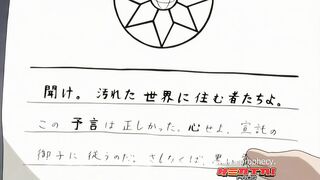 Cartagra: Tsukigurui no Yamai 1 ENG SUB Uncen