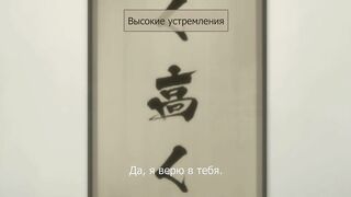 Kimi Omou Koi ep1 RUS SUB