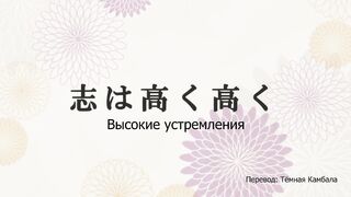 Kimi Omou Koi ep1 RUS SUB