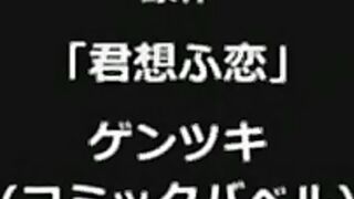 Kimi Omou Koi ep2 RUS SUB