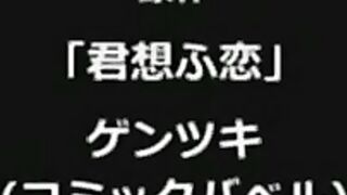 Kimi Omou Koi ep2 ENG SUB