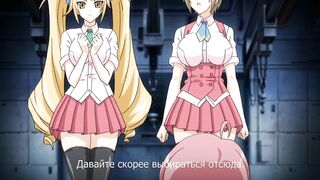 Toriko Hime: Hakudaku Mamire no Reijou ep2 RUS