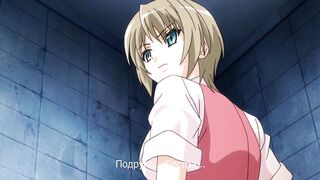 Toriko Hime: Hakudaku Mamire no Reijou ep2 RUS