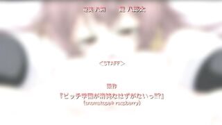 Bitch Gakuen ga Seijun na Hazu ga Nai!!? ep1