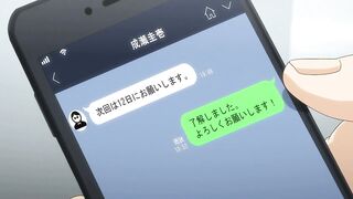 Papa datte, Shitai パパだって, したい ep2