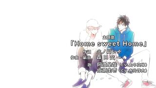 Papa datte, Shitai パパだって, したい ep2