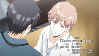 Papa datte, Shitai パパだって, したい ep4