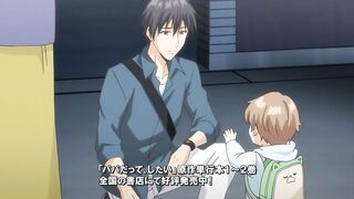 Papa datte, Shitai パパだって, したい ep4