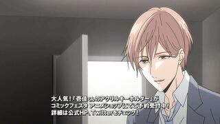 Papa datte, Shitai パパだって, したい ep4