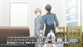 Papa datte, Shitai パパだって, したい ep4