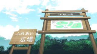 Papa datte, Shitai パパだって, したい ep6