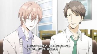 Papa datte, Shitai パパだって, したい ep7