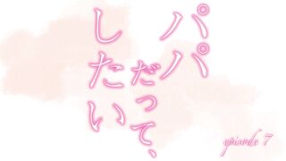 Papa datte, Shitai ep7 ENG SUB
