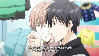 Papa datte, Shitai パパだって, したい ep8