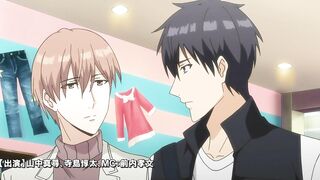 Papa datte, Shitai パパだって, したい ep8